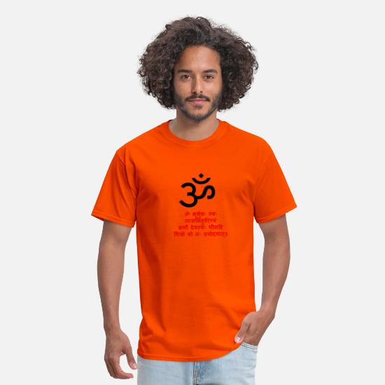 Indian Gayatri Mantra' Men's T-Shirt 